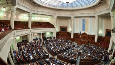 Rada Supremă de la Kiev a votat eliberarea din funcţie a şefului Serviciului de Securitate al Ucrainei (Foto: realitatea.md)