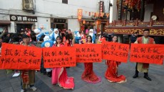 Grup de protestari cu pancarte pe care scrie ”Împotriviţi-vă Crăciunului, cetăţenii chinezi nu ar trebui să sărbătorească festivaluri străine” (Foto: ibtimes.com)