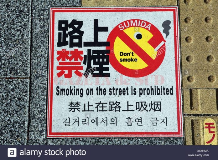 japanese-no-smoking-sign-on-the-pavement-tokyo-japan-DX6HMA