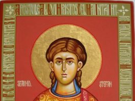 Sfântul Ştefan, unul dintre ucenicii lui Iisus şi primul martir al Bisericii creștine