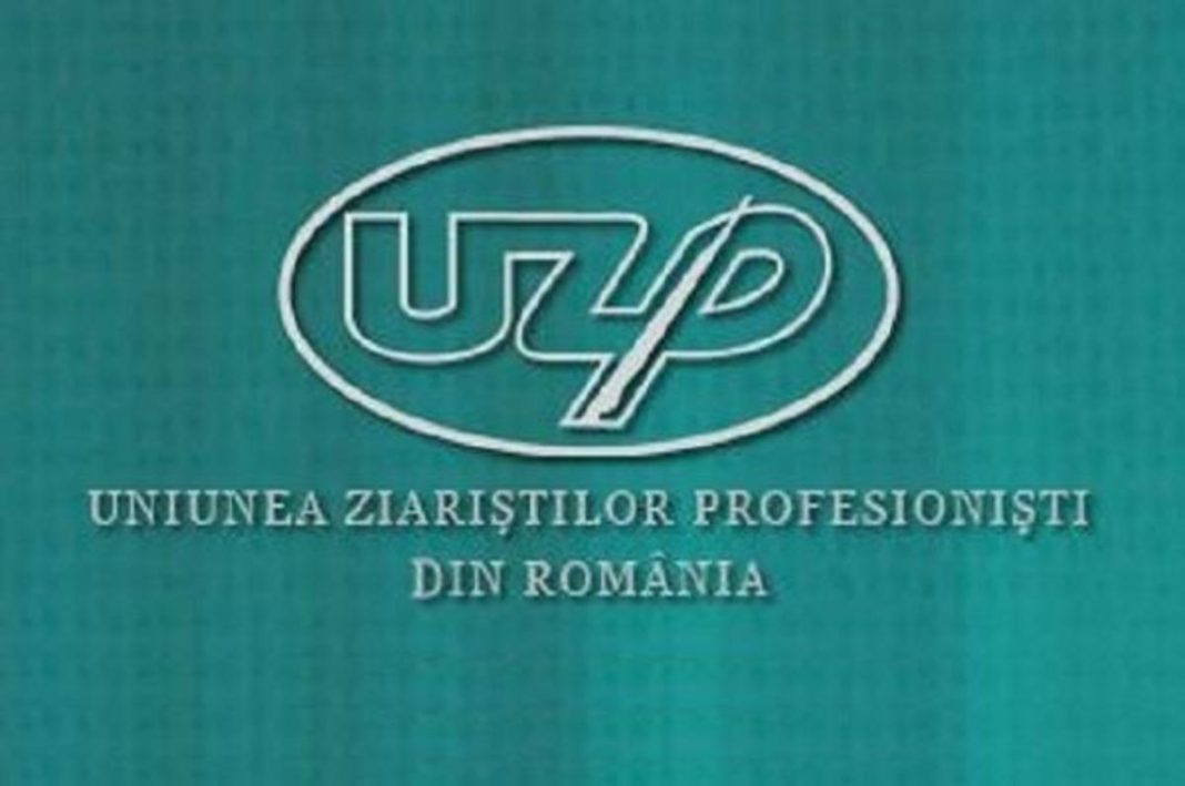 Ziua Ziaristului Român și Premiile „Eminescu Ziaristul”
