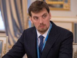 Premierul Ucrainei a demisionat după mai puțin de șase luni de mandat