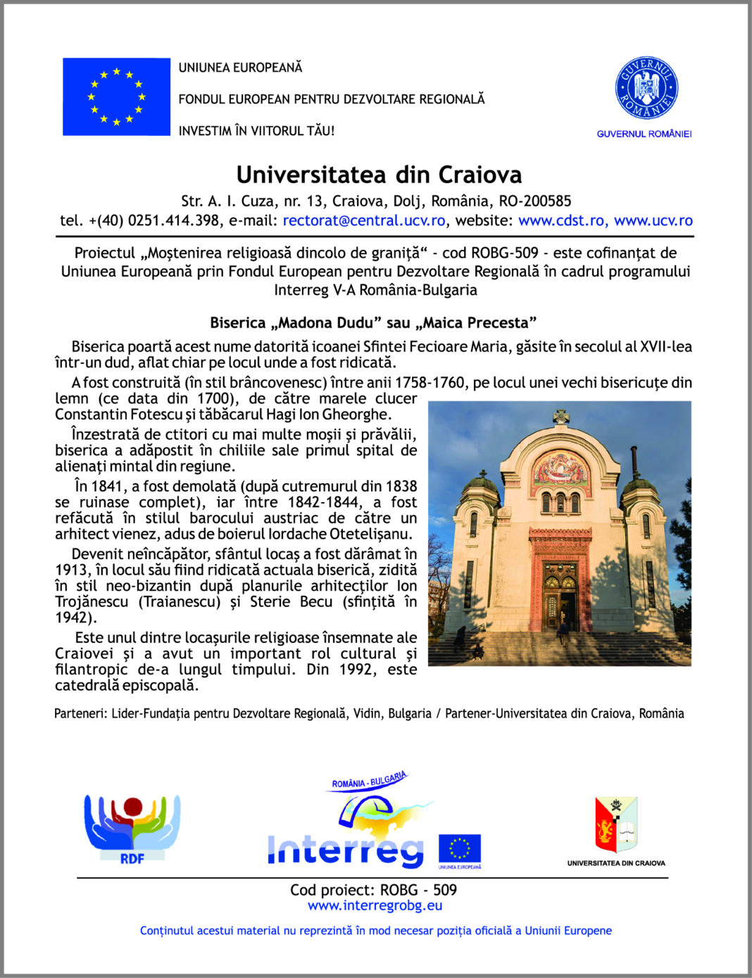 Biserica Madona Dudu- obiectiv în cadrul proiectului  Biserica Madona Dudu- obiectiv în cadrul proiectului