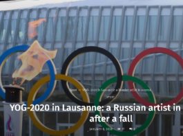 Patinatoarea a căzut de la înălţime în timpu repetiţiilor pentru deschiderea Jocurilor Olimpice de Tineret