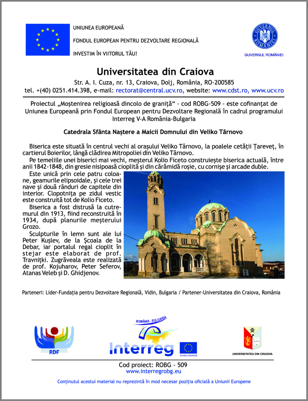 Catedrala Sfanta Nastere a Maicii Domnului din Veliko Tarnovo - obiectiv in cadrul proiectului ,, Mostenirea religioasă, dincolo de graniţă” – ROBG-509