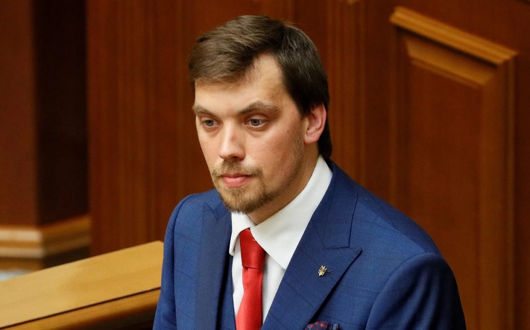 Premierul ucrainean Oleksiy Honcharuk