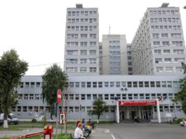 Spitalul Judetean Baia Mare