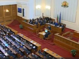 Parlamentul Bulgariei a aprobat miercuri iniţiativa Guvernului privind reducerea TVA-ului