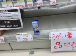 Au golit rafturile farmaciilor de apă de gură după ce un oficial japonez a afirmat că ar putea combate coronavirusul