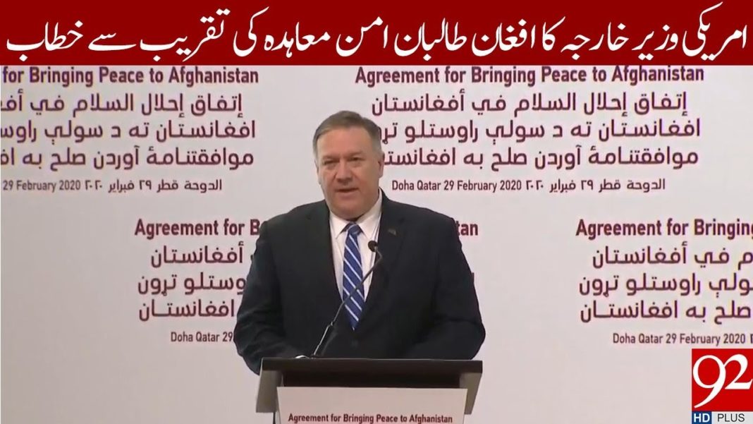 Afganistan: Au început negocierile de pace istorice de la Doha