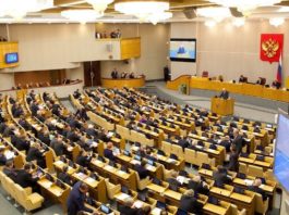 Focar de Covid-19 în parlamentul rus