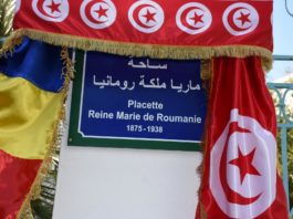 Piațetă denumită după Regina Maria, inaugurată în capitala Tunisiei