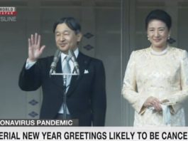 Casa Imperială a Japoniei a anunţat, vineri, că a decis să anuleze tradiţionalul salut public de Anul Nou al Împăratului Naruhito