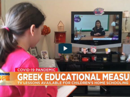 Elevii de gimnaziu şi liceu din Grecia au rămas acasă luni