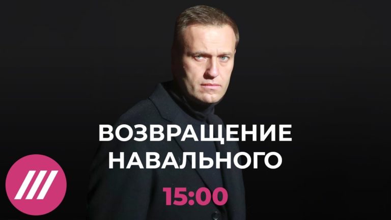 Alexei Navalnîi a ajuns în Rusia și a fost reținut