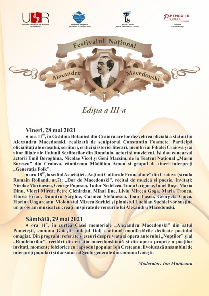 Festivalul Național „Alexandru Macedonski”, ediția a III a, Biblioteca Aman