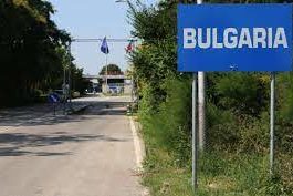 Cetăţenii români pot intra în Bulgaria prin orice punct de trecere, fără un document legat de COVID-19