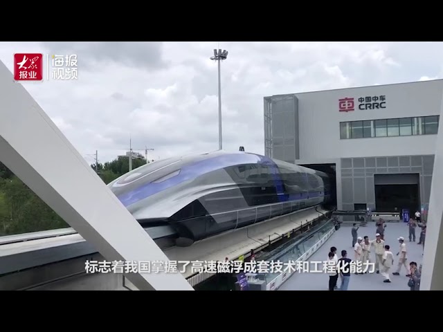 (VIDEO) China a prezentat un tren care poate atinge 600 km/h