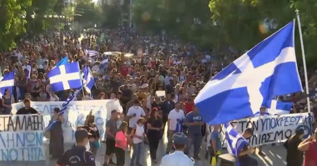 Grecia: Noi proteste legate de vaccinarea obligatorie a angajaților din Sănătate