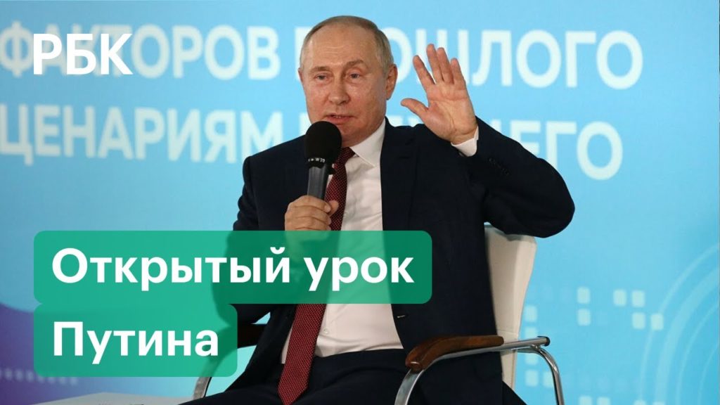 (VIDEO) Putin, corectat de un elev la o lecție despre istoria Rusiei