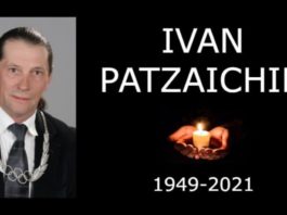 Ivan Patzaichin va fi înmormântat marţi, cu onoruri militare