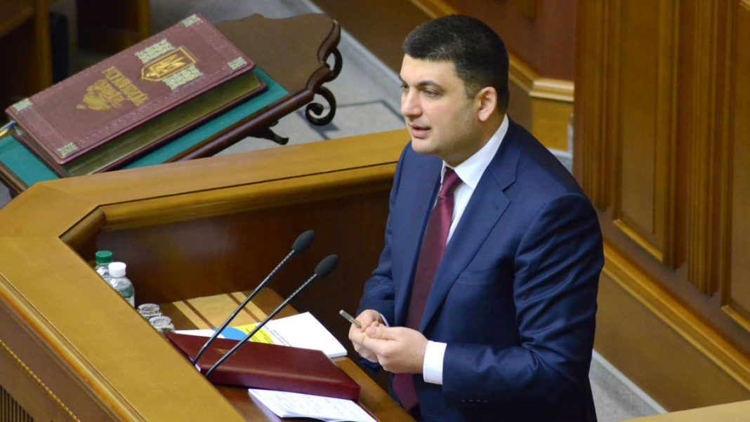 Criptomonedele, legalizate de Parlamentul de la Kiev