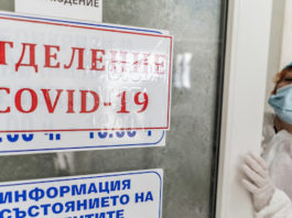 Numărul noilor infecții cu coronavirus din Bulgaria a atins un nou record zilnic