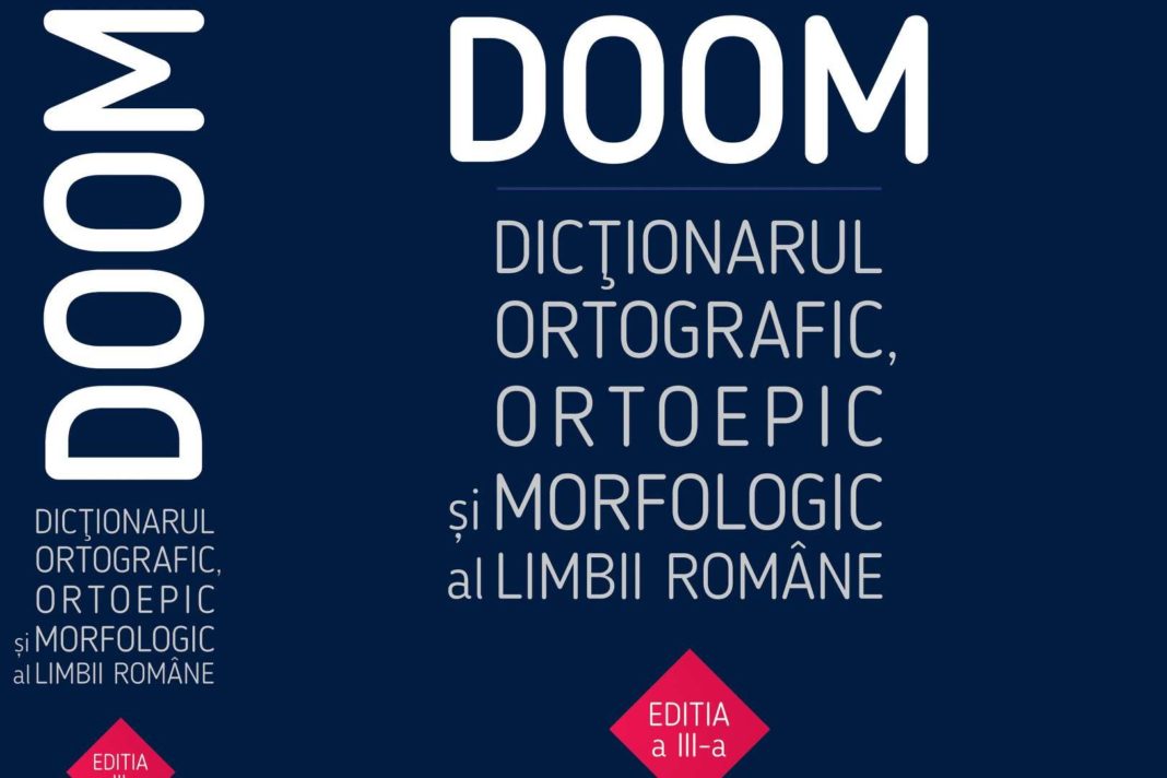 De când poate fi cumpărată noua ediție a DOOM3