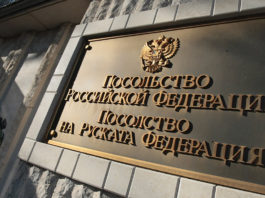 Zece diplomați ruși, expulzați din Bulgaria