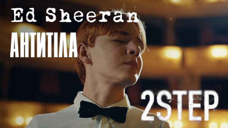 (VIDEO) Antytila colaborarea cu Ed Sheeran. Melodie scrisă în prima linie a războiului din Ucraina