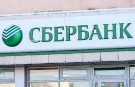 Ucraina a luat măsuri drastice împotriva filialelor a două bănci rusești