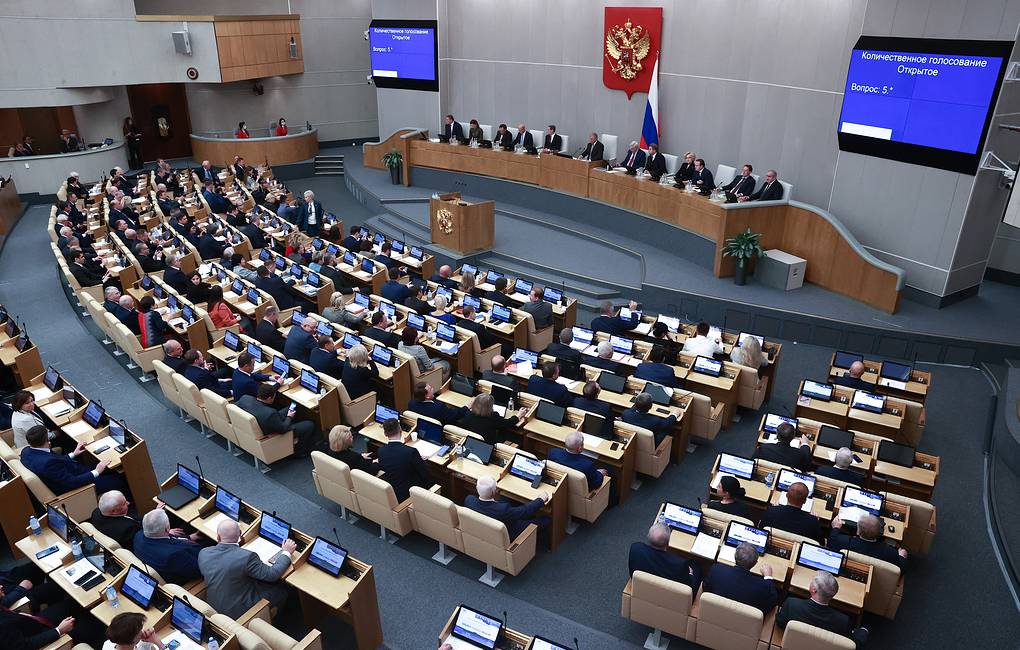 Reuniune neprogramată a Dumei de Stat a Rusiei, Camera Inferioară a Parlamentului Rusiei