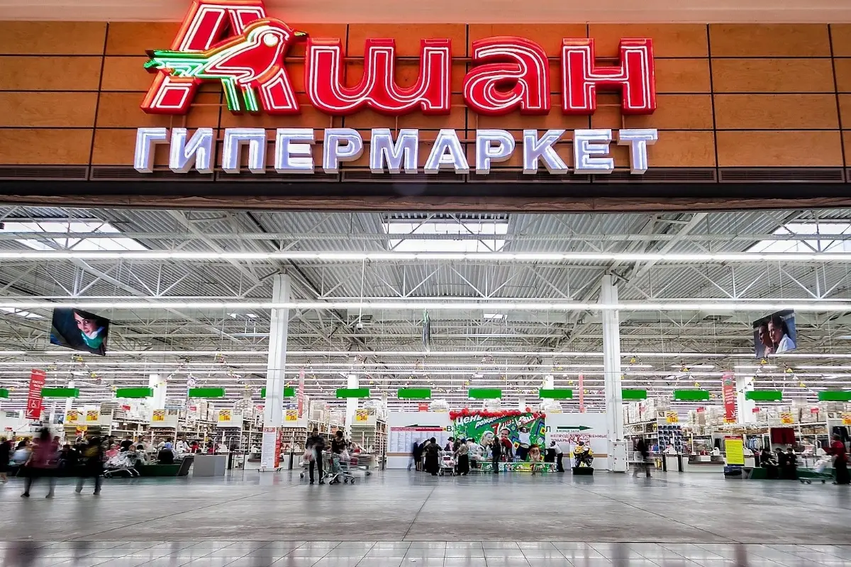 Retailerul francez Auchan, acuzat că ar fi aprovizionat armata rusă din Ucraina