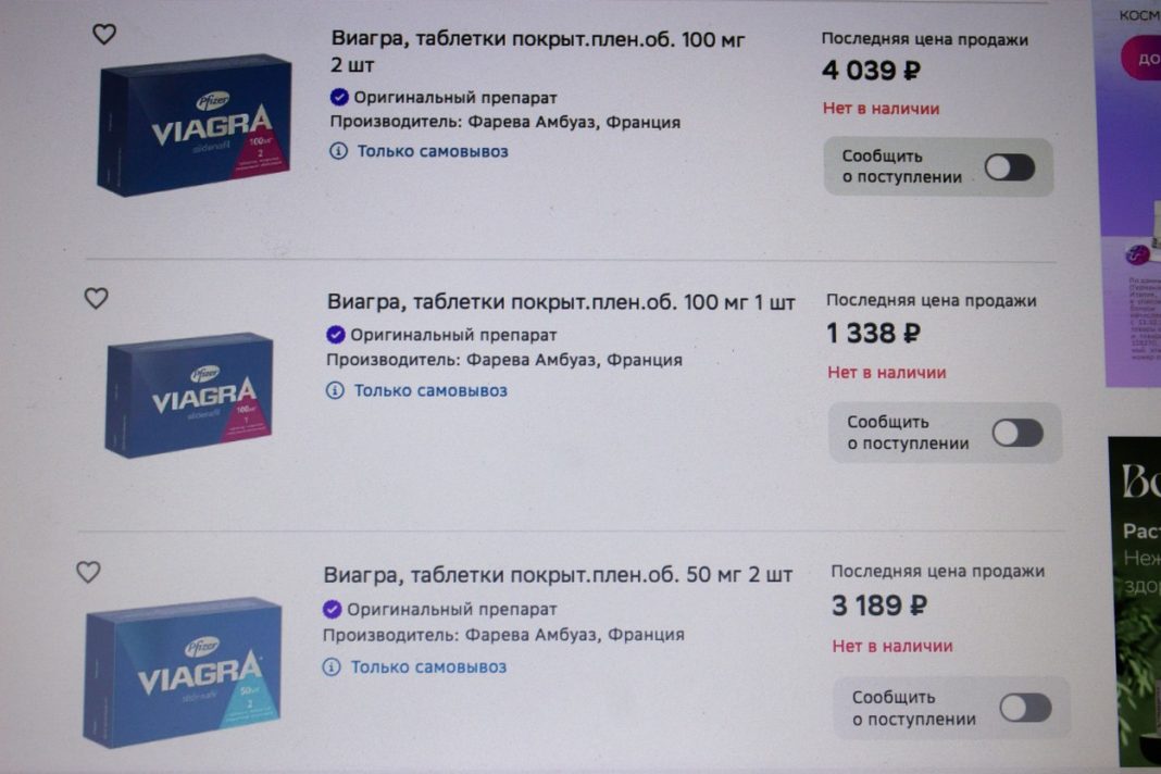 Au fost sistate livrările de Viagra în farmaciile rusești