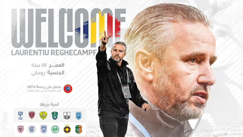 Laurenţiu Reghecampf a devenit, oficial, antrenorul echipei saudite Al-Tai