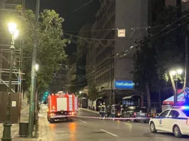O bombă a explodat lângă Ministerul Muncii, în centrul AteneiO bombă a explodat lângă Ministerul Muncii, în centrul Atenei