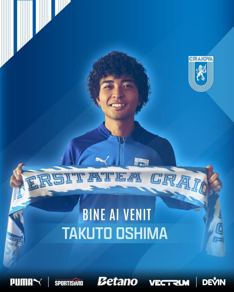 Universitatea Craiova a anunțat cel de-al treilea transfer