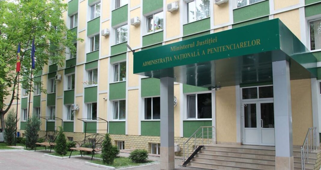 Administraţia Naţională a Penitenciarelor