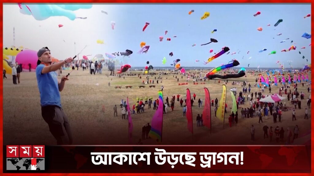(Video) Festivalul Internațional al Zmeielor, în China