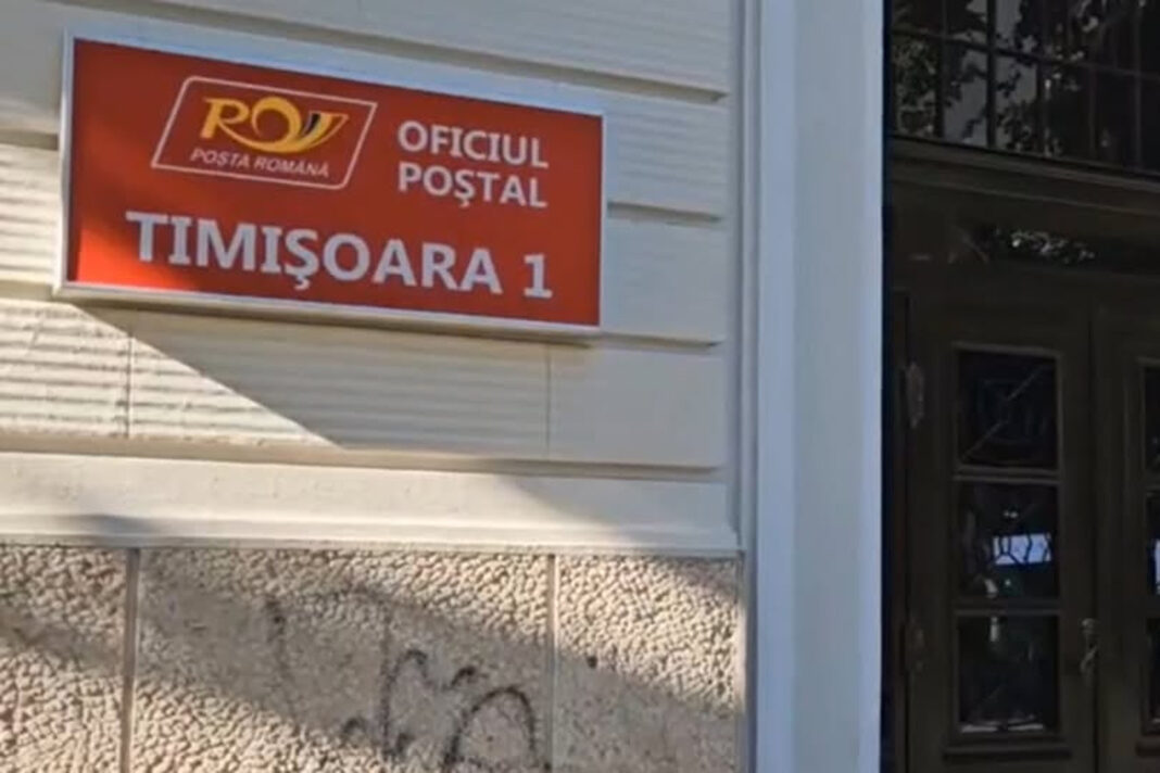 Anchetă internă la Poșta Română din Timișoara, după furtul a 10 milioane de lei