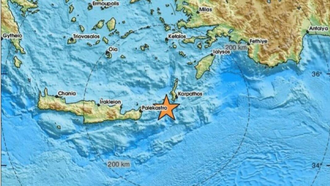 Cutremur în Creta, în această după-amiază