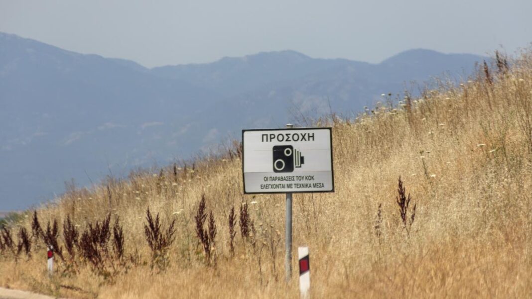 Noi reguli de circulație în Grecia, valabile din septembrie