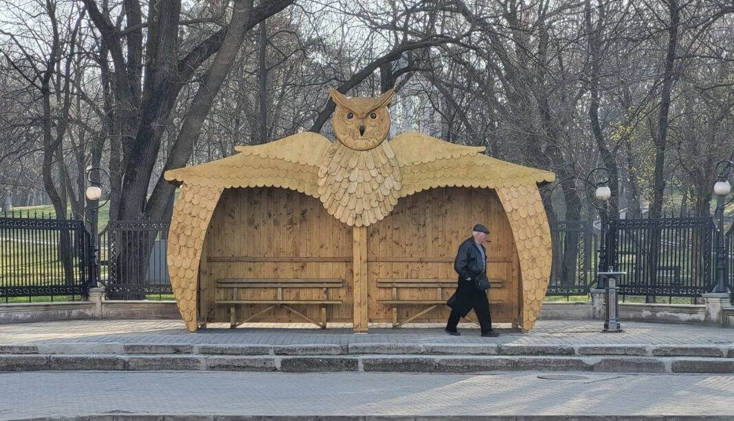 Bufnița-stație RAT