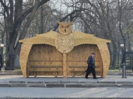 Bufnița-stație RAT