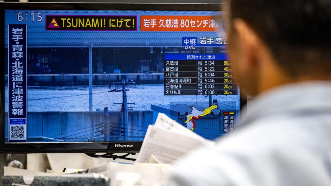 Alertele referitoare la cutremurul înregistrat la o adâncime de 10 km (6,2 mile) au fost difuzate în mass-media
