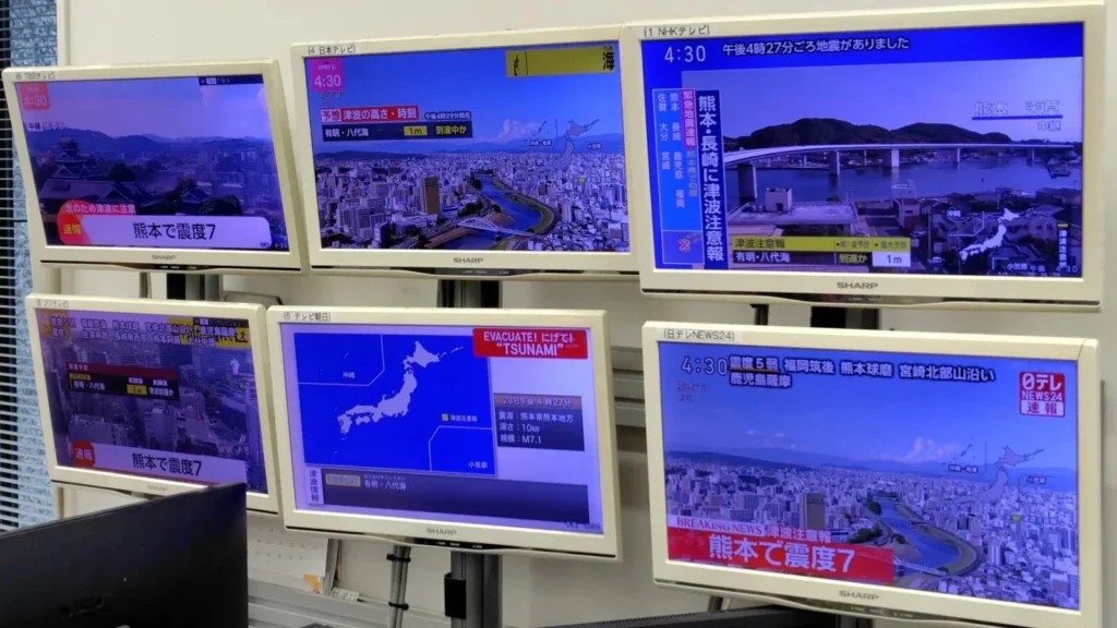 Un seism cu magnitudinea de 7,1 s-a produs în sudul-vestul Japoniei