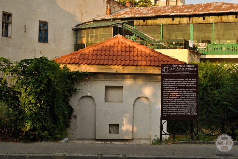 Fântâna Purcarului